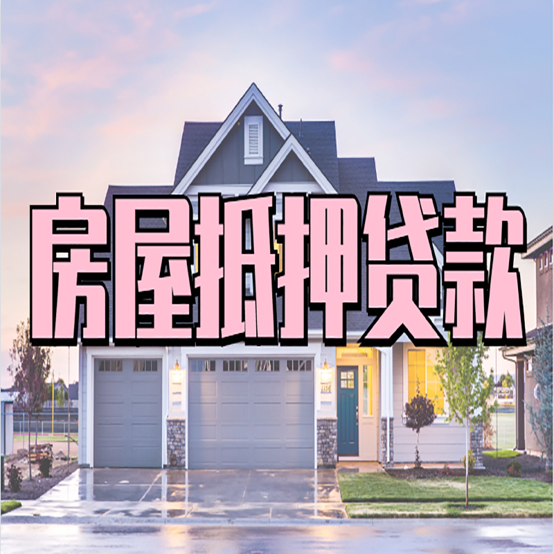 寿宁私人借款条件
