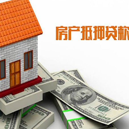 寿宁贷款公司新渝启服怎么选择