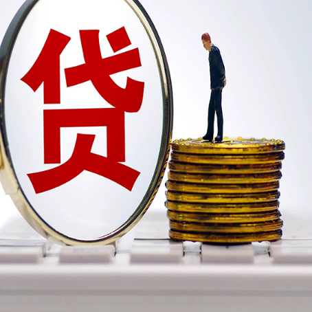 寿宁房子二次抵押贷款能办理吗