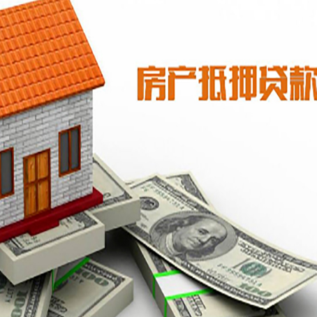 寿宁贷款助贷公司新渝启服的政策