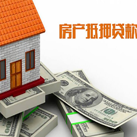 寿宁贷款助贷公司新渝启服十年老牌