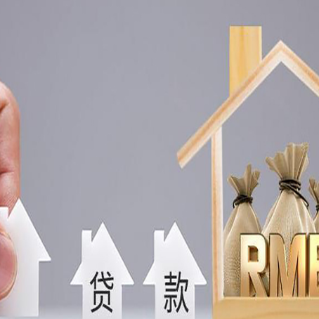 寿宁信用贷款公司靠谱吗？