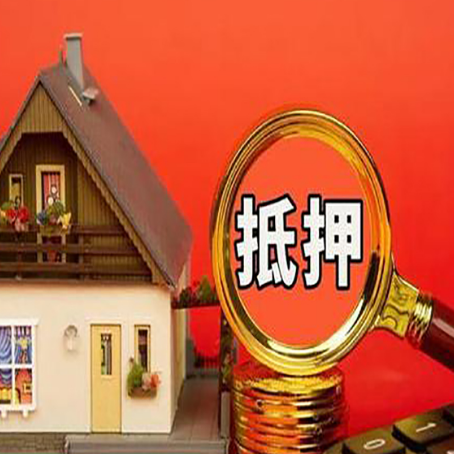 寿宁贷款买房后可以提前还部分本金吗?