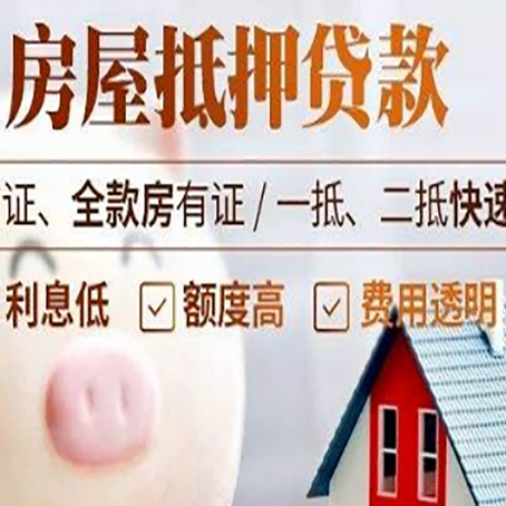 寿宁企业贷款需要满足银行的什么条件?
