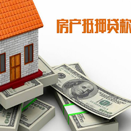 寿宁房子抵押贷款会受征信有逾期的影响吗?
