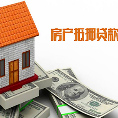 寿宁房产二次抵押贷款对征信要求高不高?